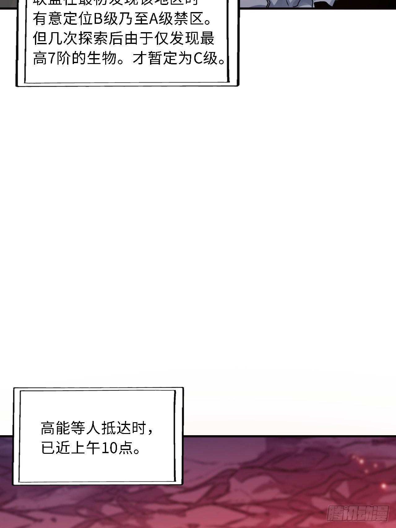 202 表演时刻35