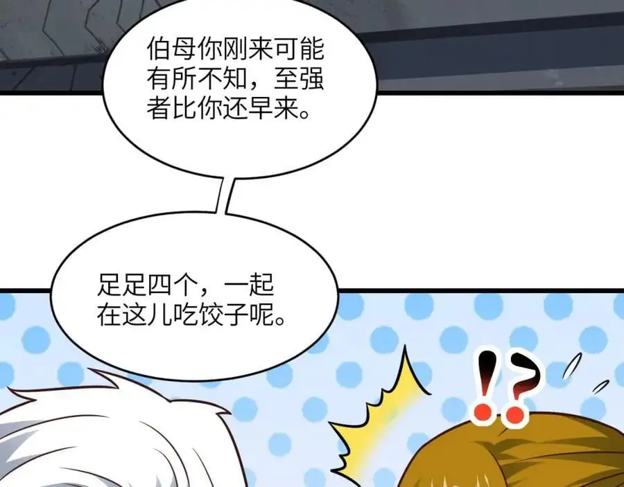 第344话 牢笼：大战来临6