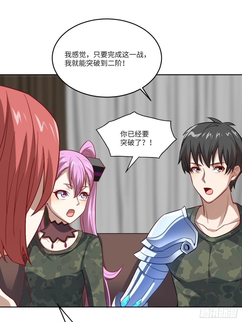 088二十年一轮回33