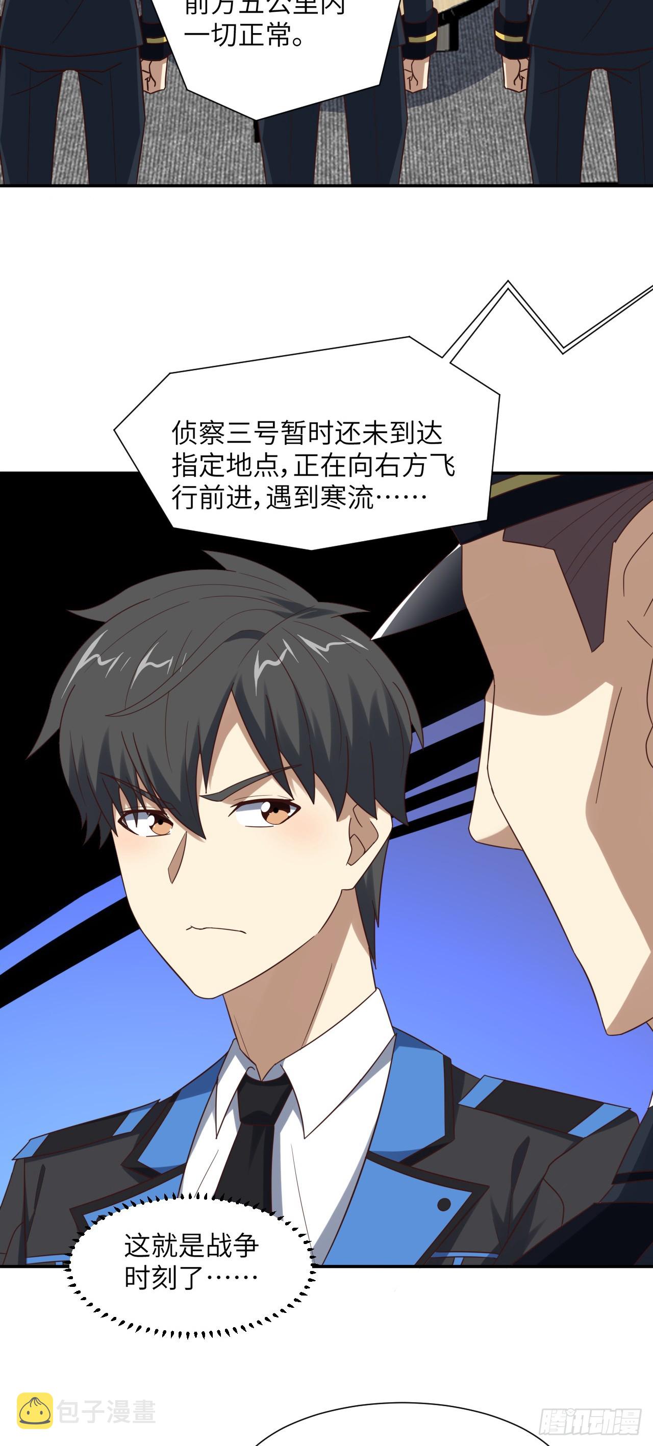 266 正式反攻5