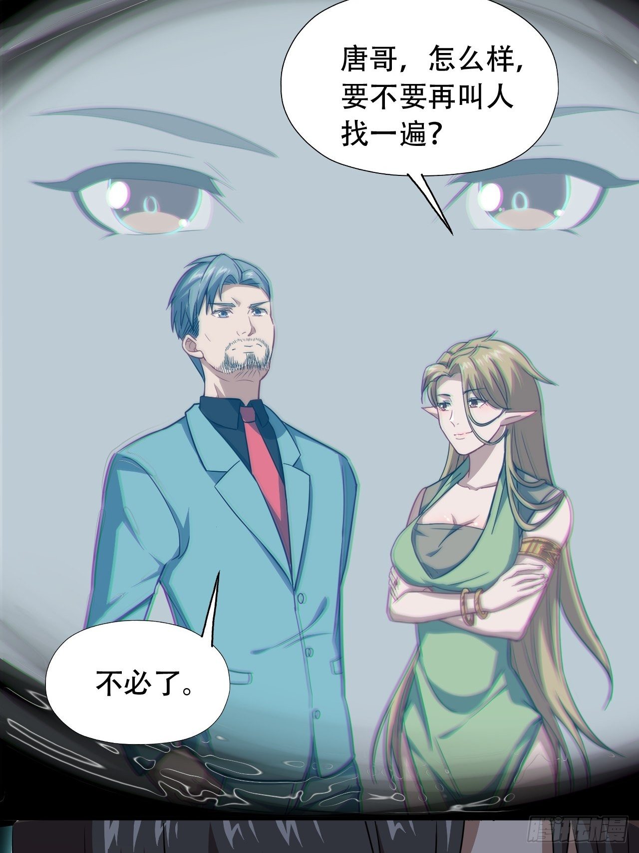026淬魂17
