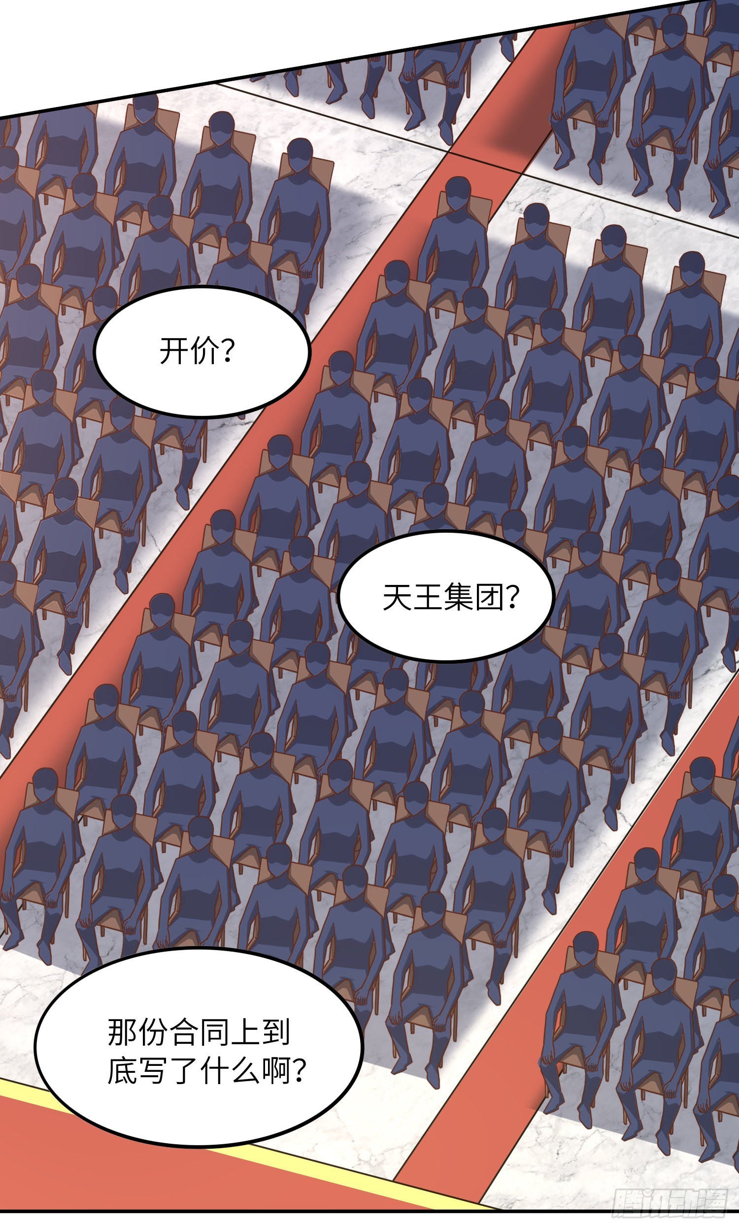 240 要搞大事了！43