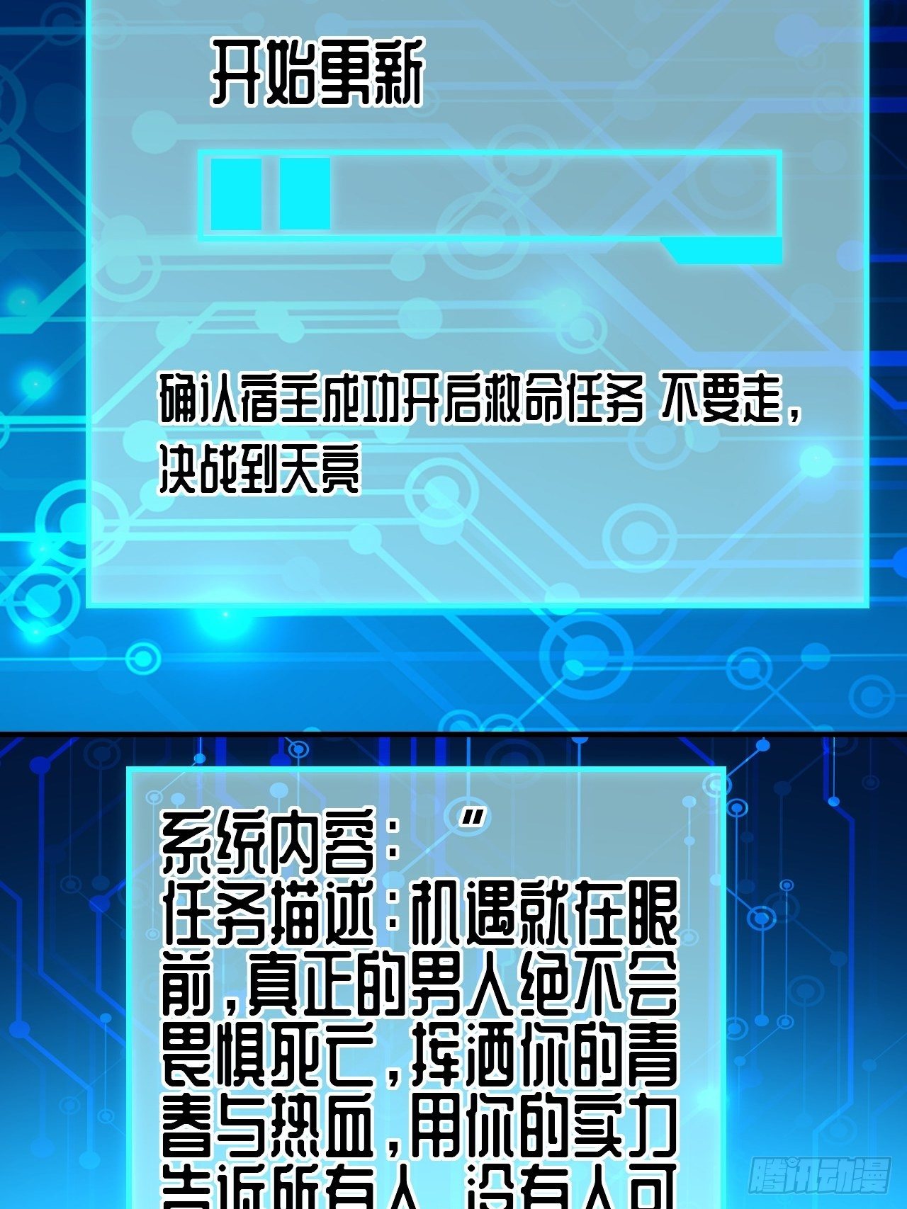 029决战到天亮41