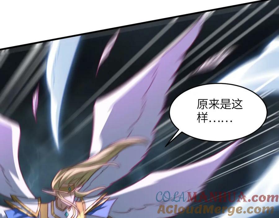 第317话 天神降临72