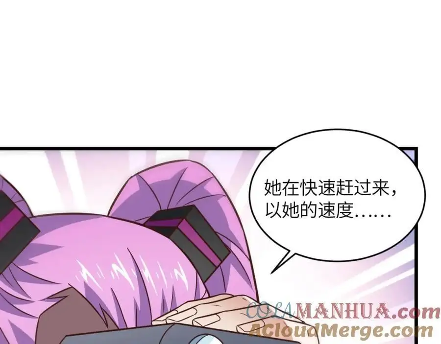 第355话 决战穆菲菲84