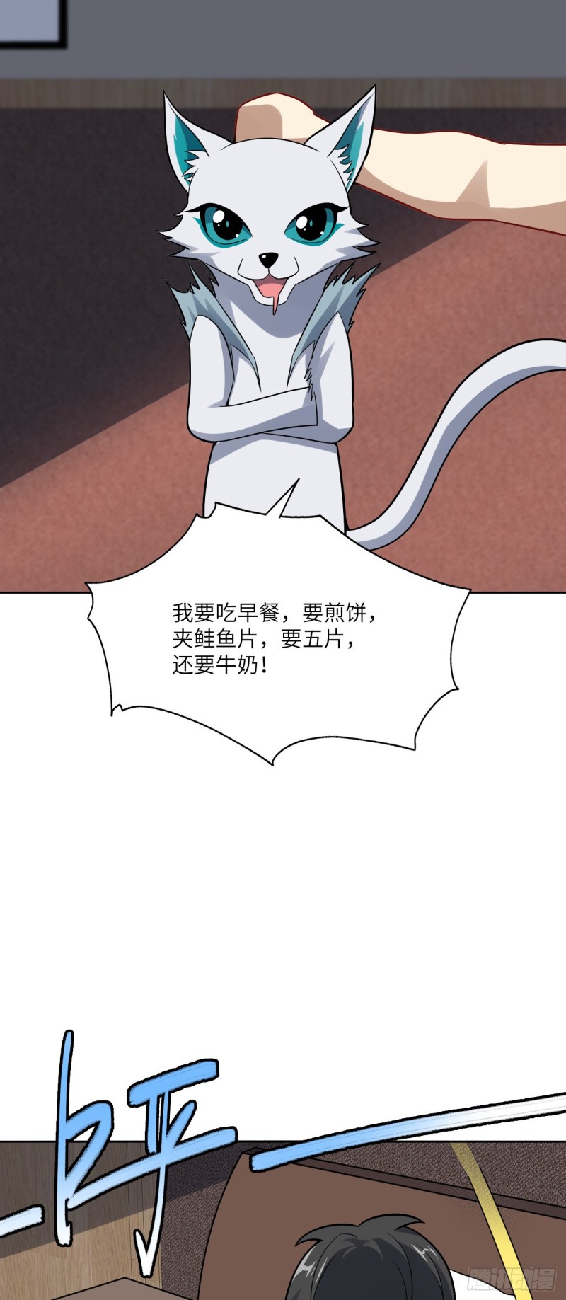 103 事态升级30