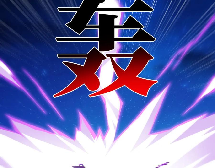 第334话 挑战绝情剑65