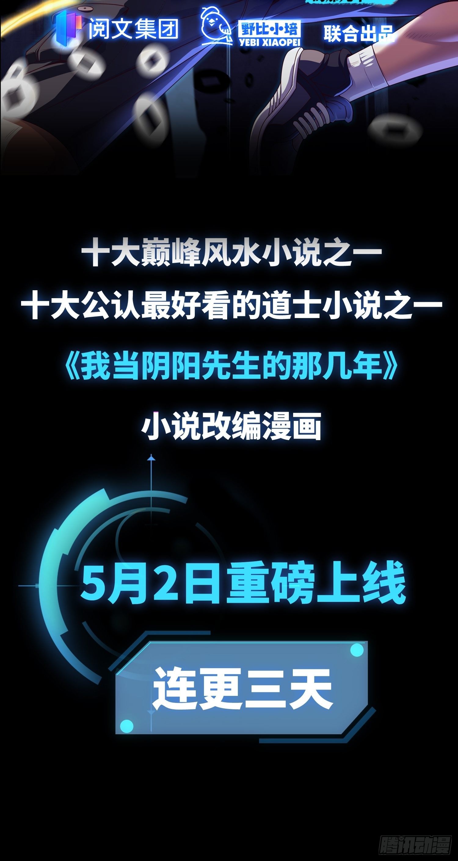 191一剑一刀34