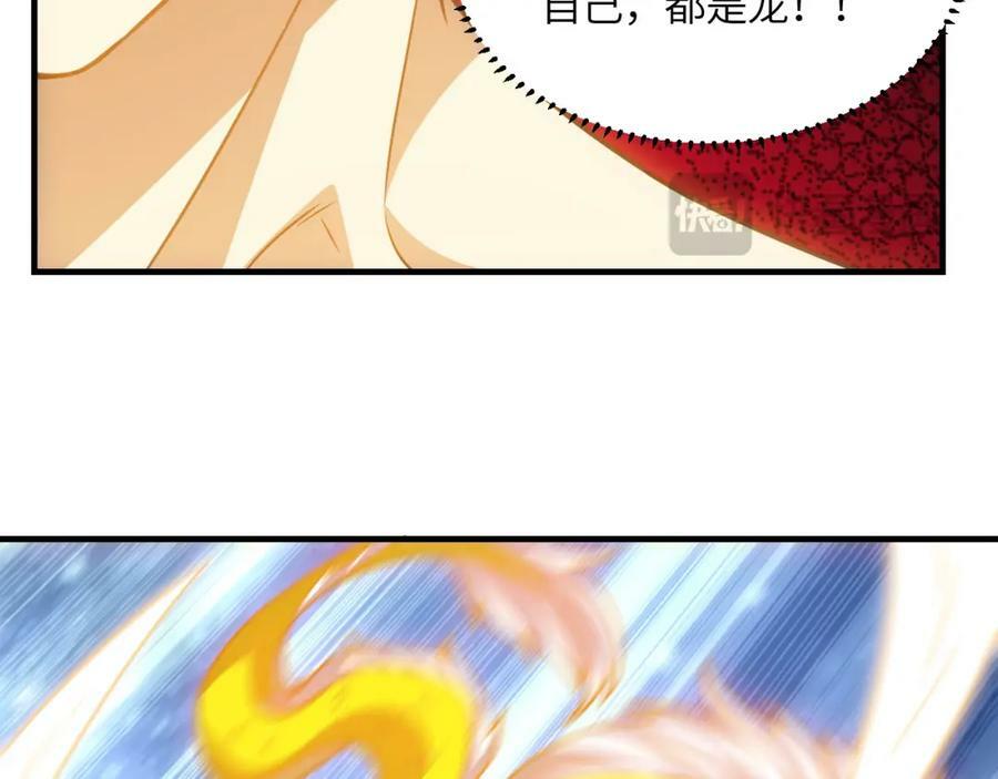 第319话 五爪金龙51