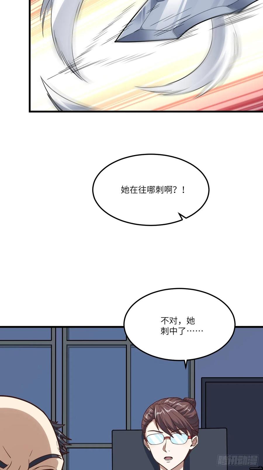159还继续吗？34