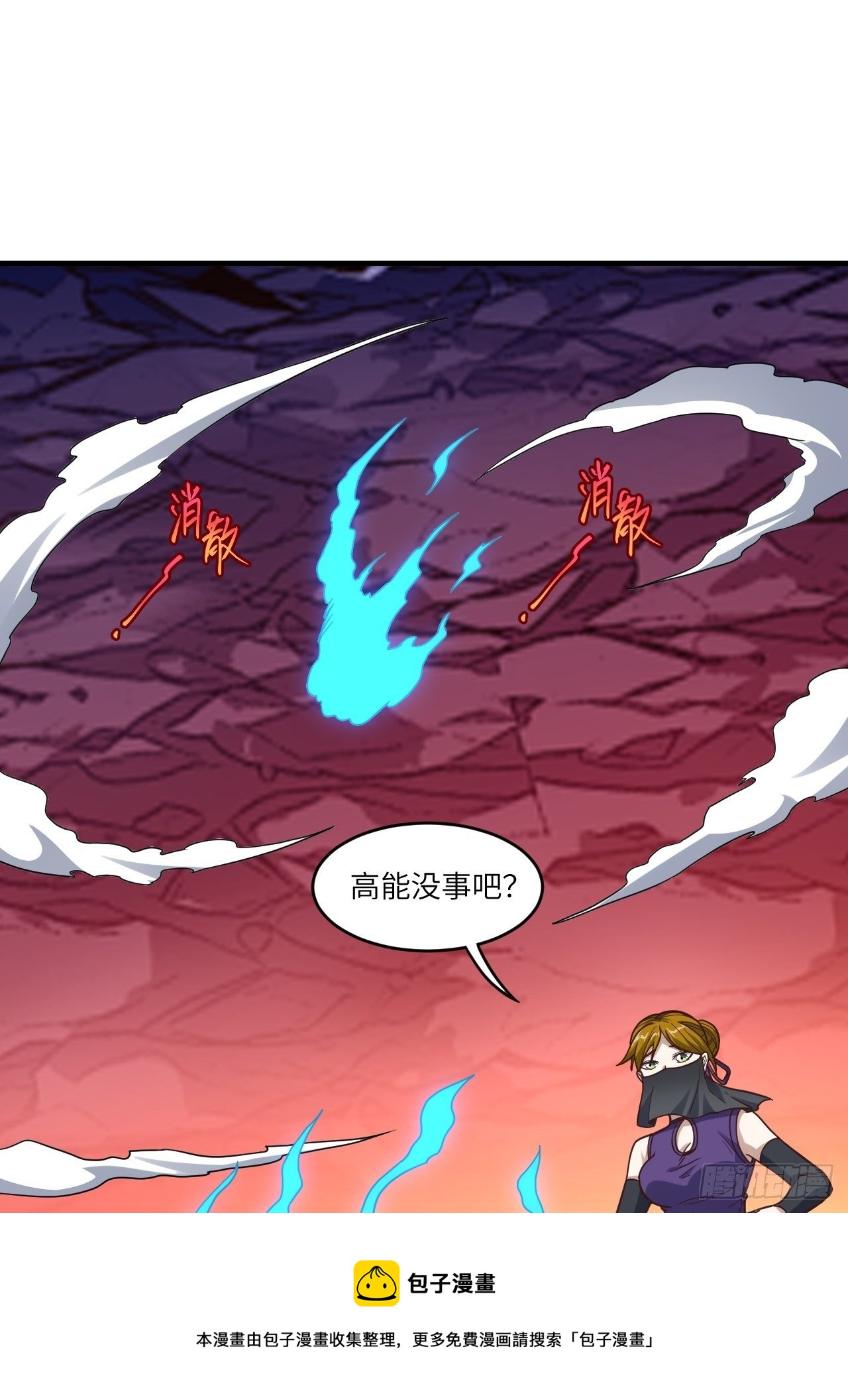 192就是你偷看我洗澡！12