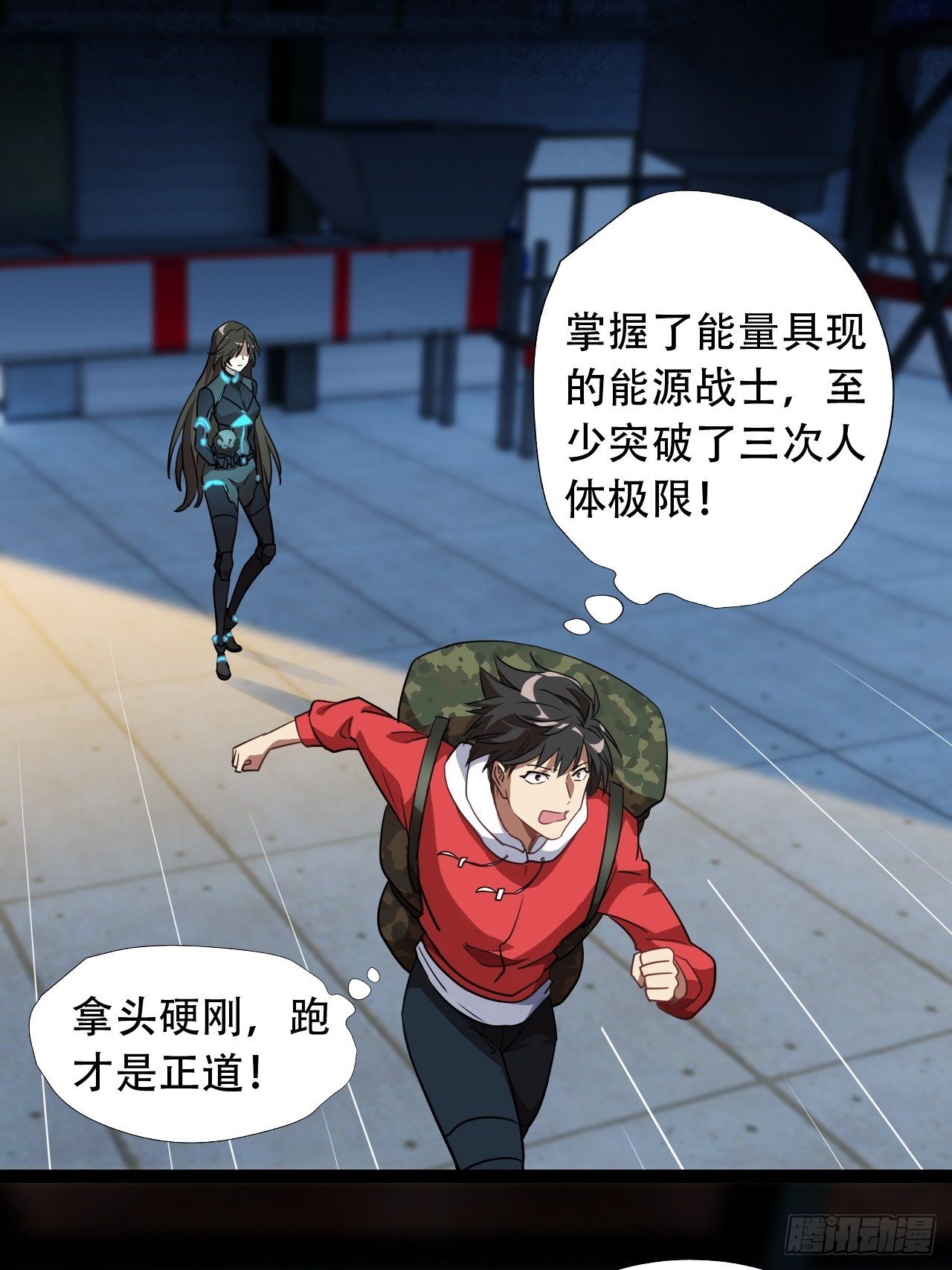 021爆炸吧演技35