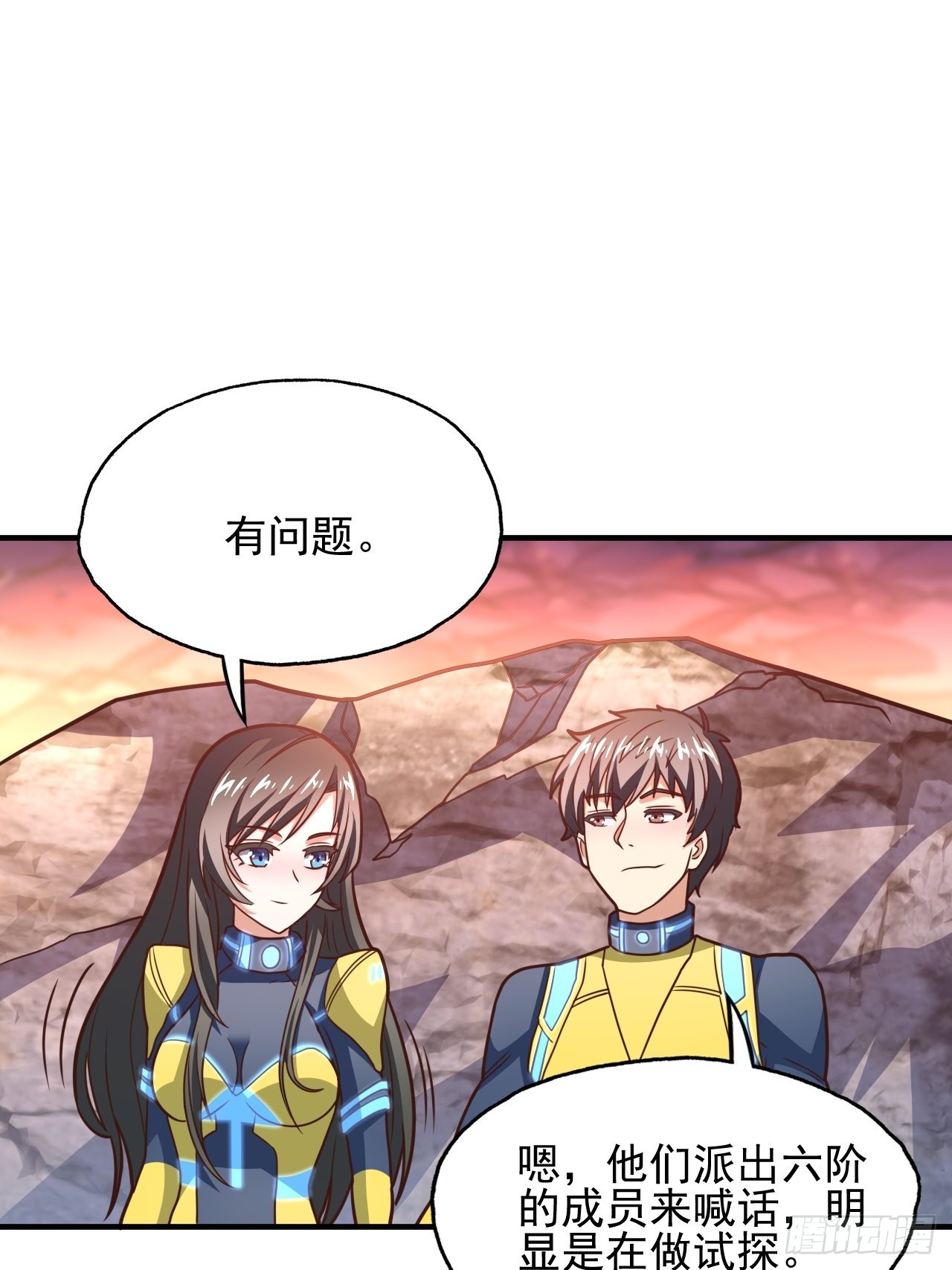 203 秘密被发现了45