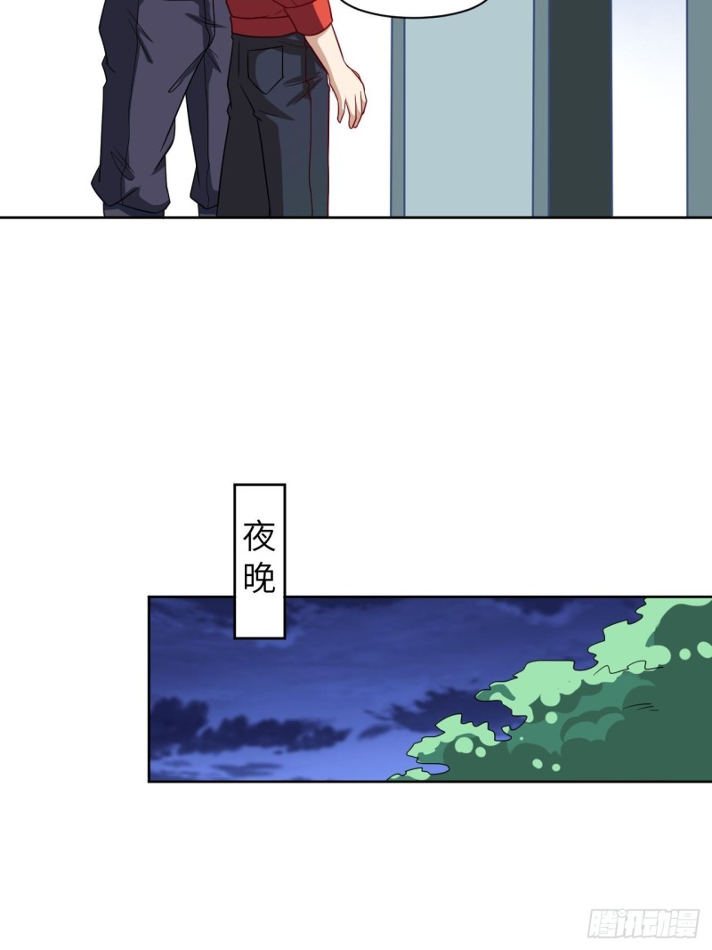 073东都战榜31