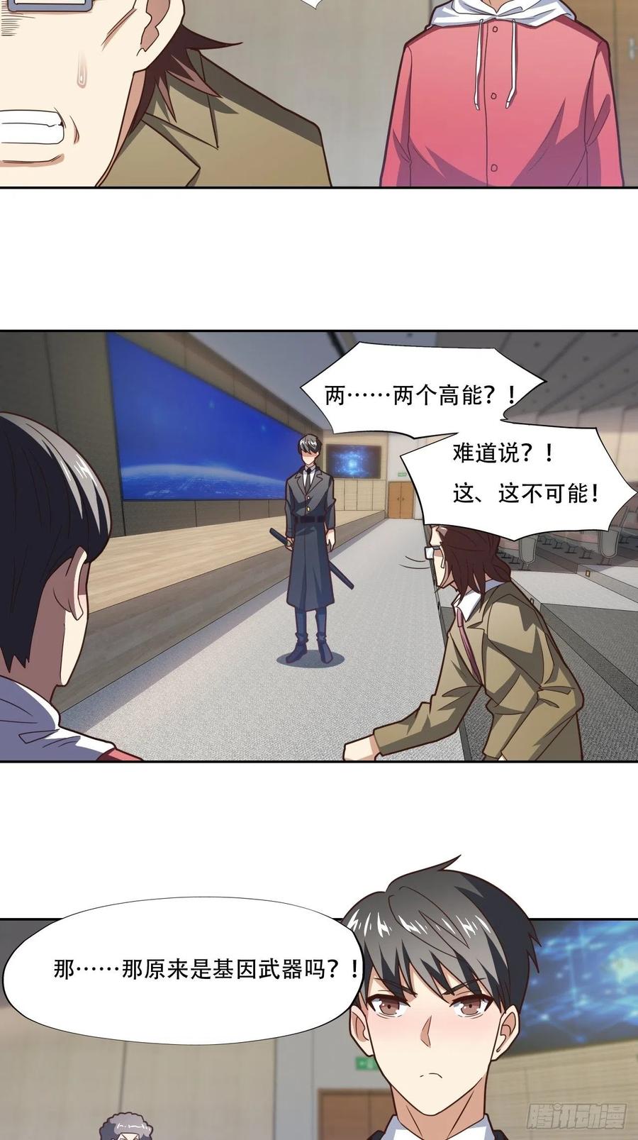 186真真假假29