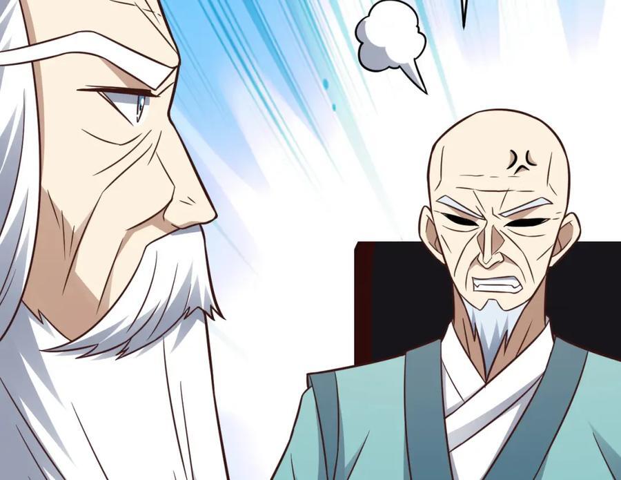 第340话 挑战密宗19