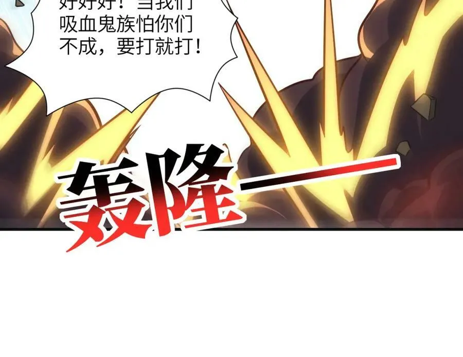 第294话 北区沦陷危机103