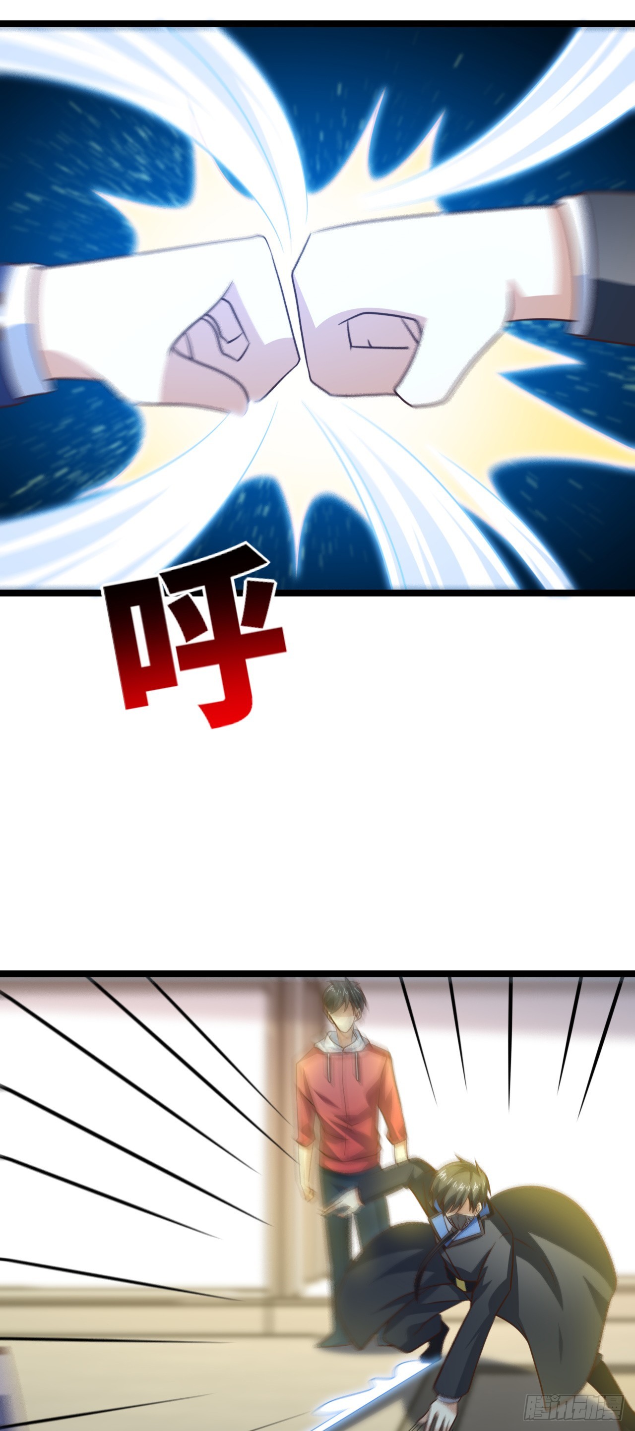 247 杀进联邦政府41