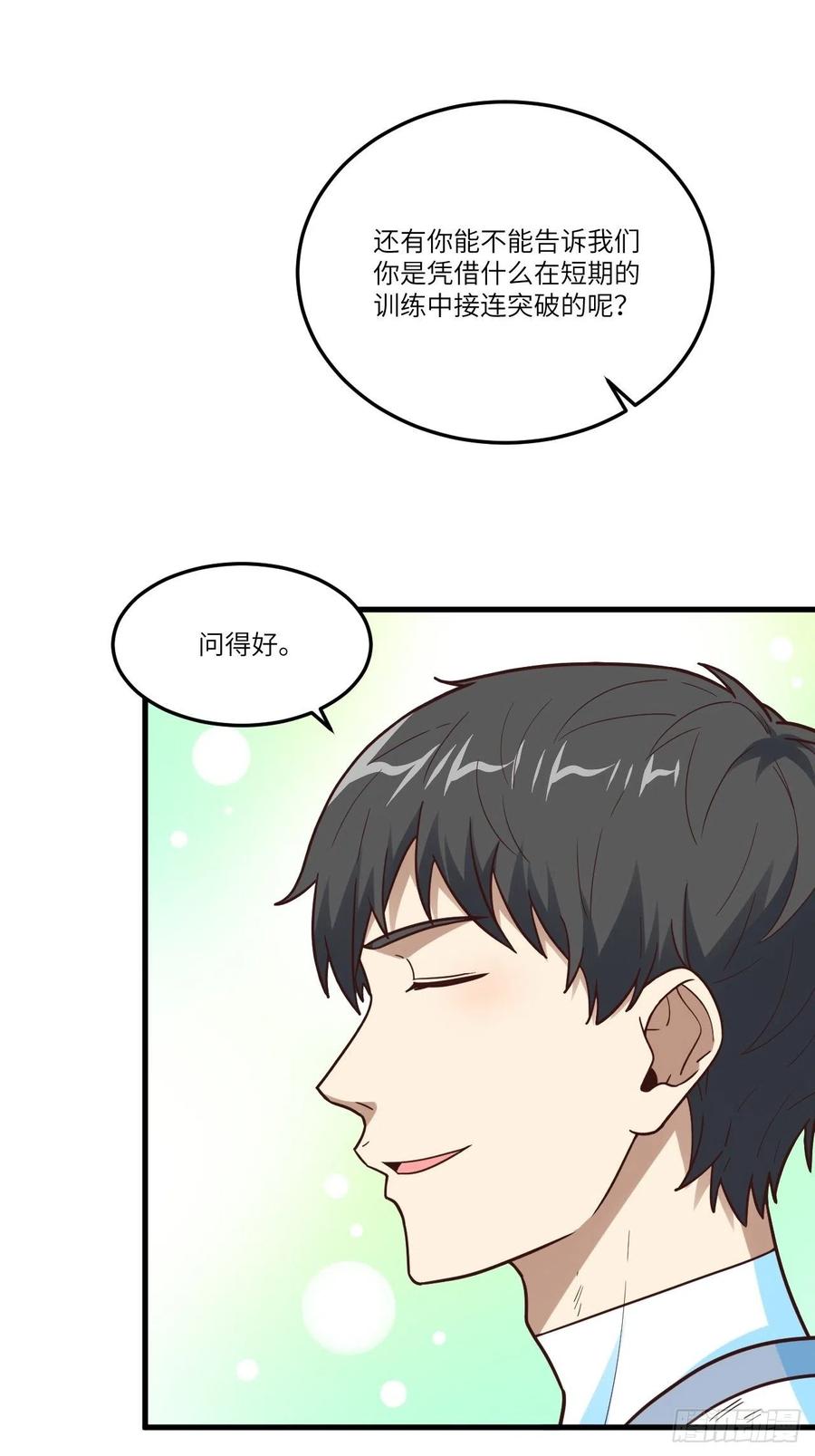 159还继续吗？17