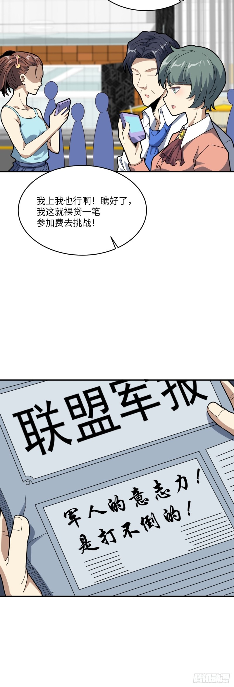 149新规则48