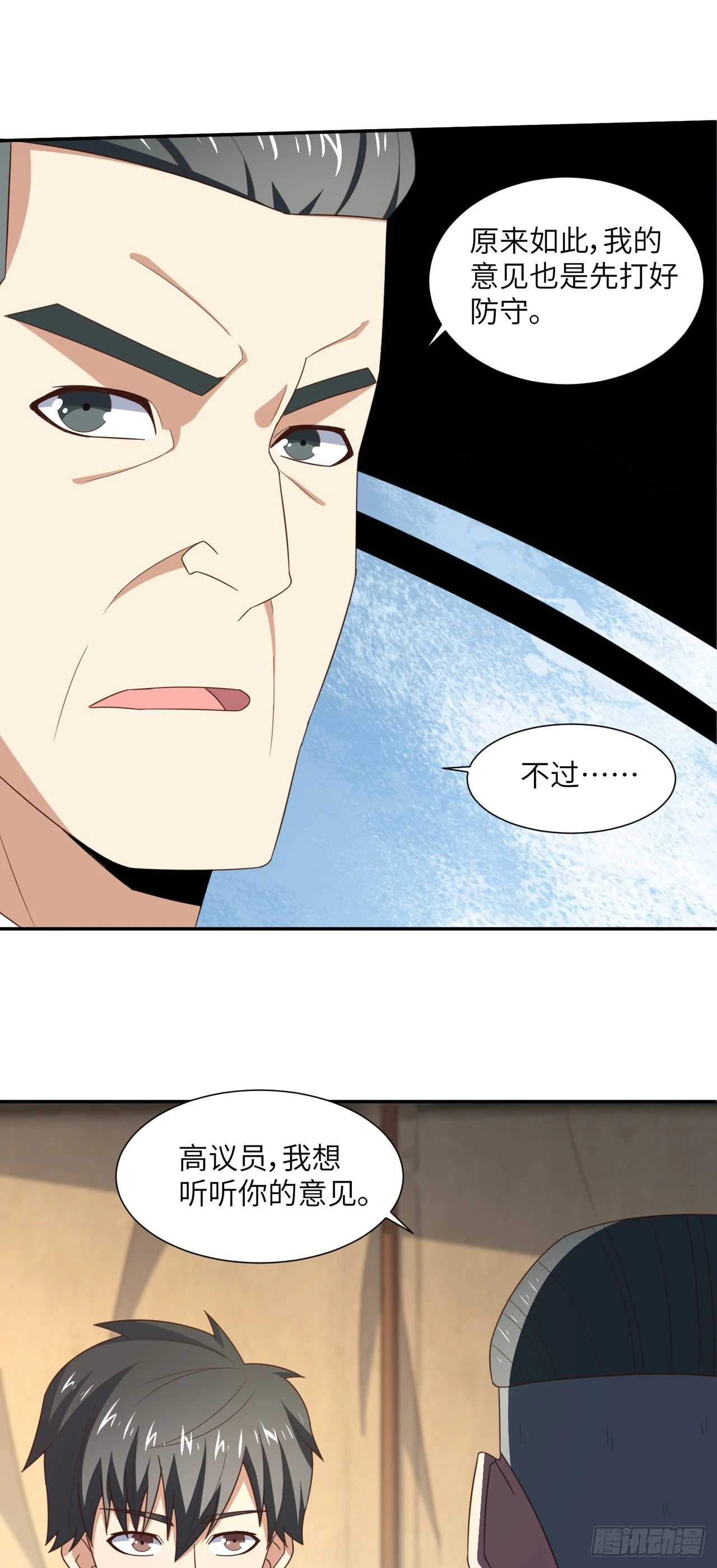 261  三角之城：全面出击！11