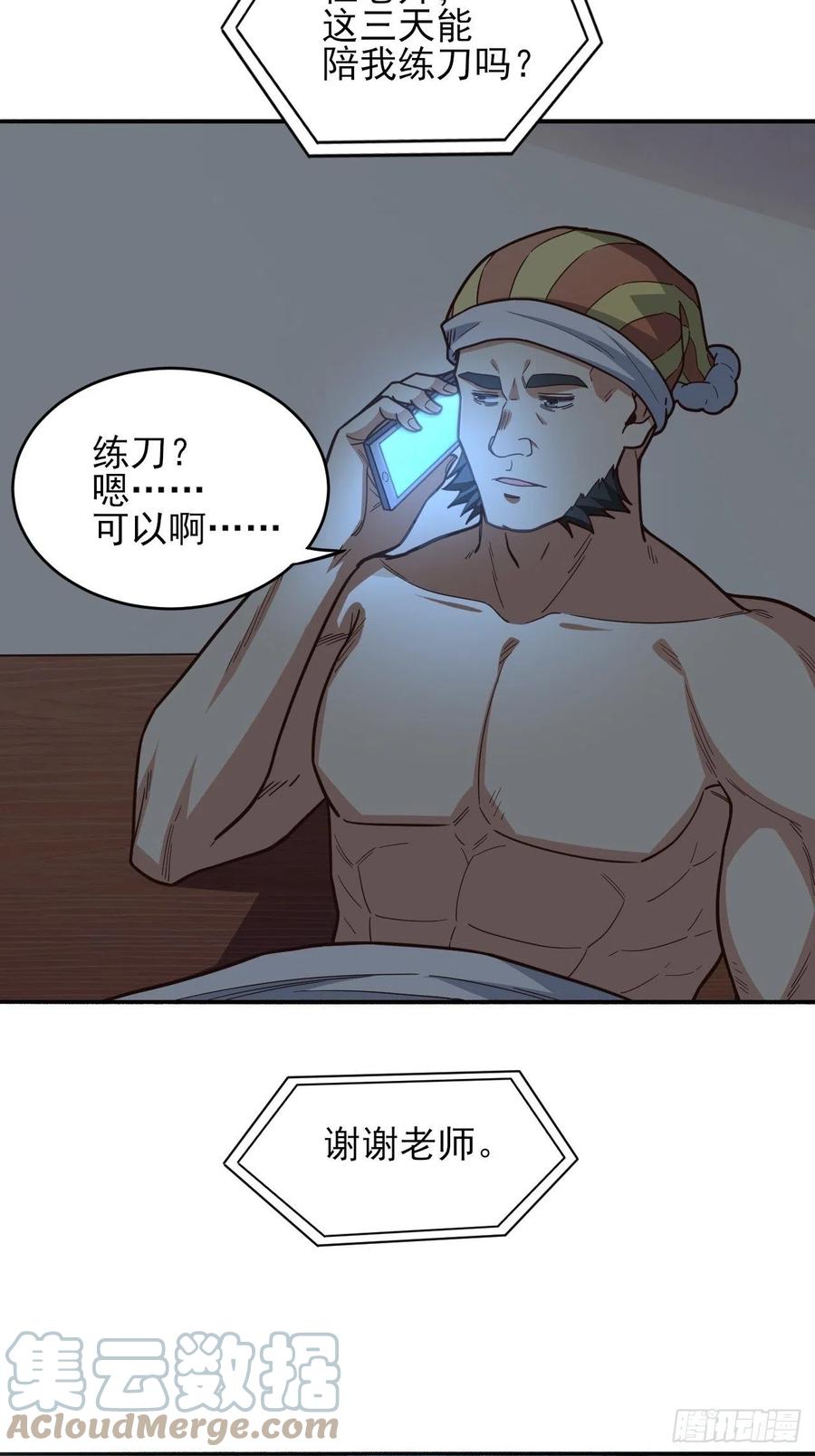 167复活之种6