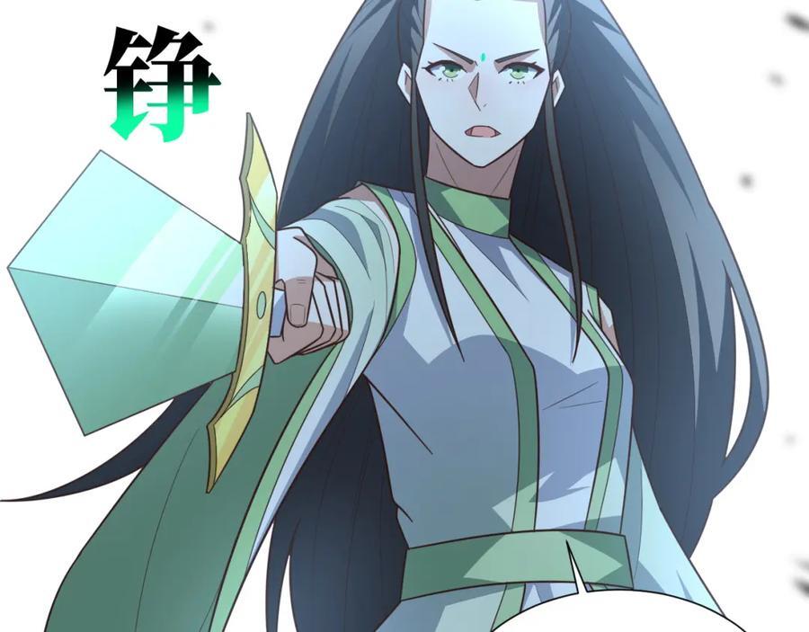 第334话 挑战绝情剑74