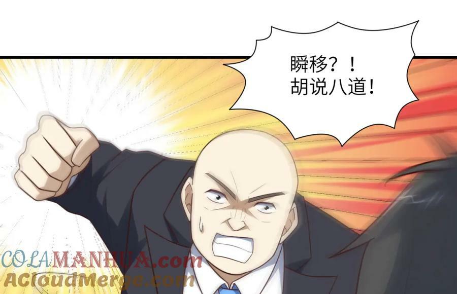 第302话 抱歉，我是九阶4