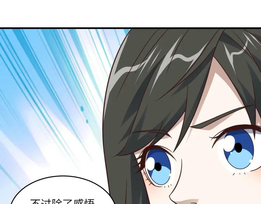第316话 吞噬至强者61