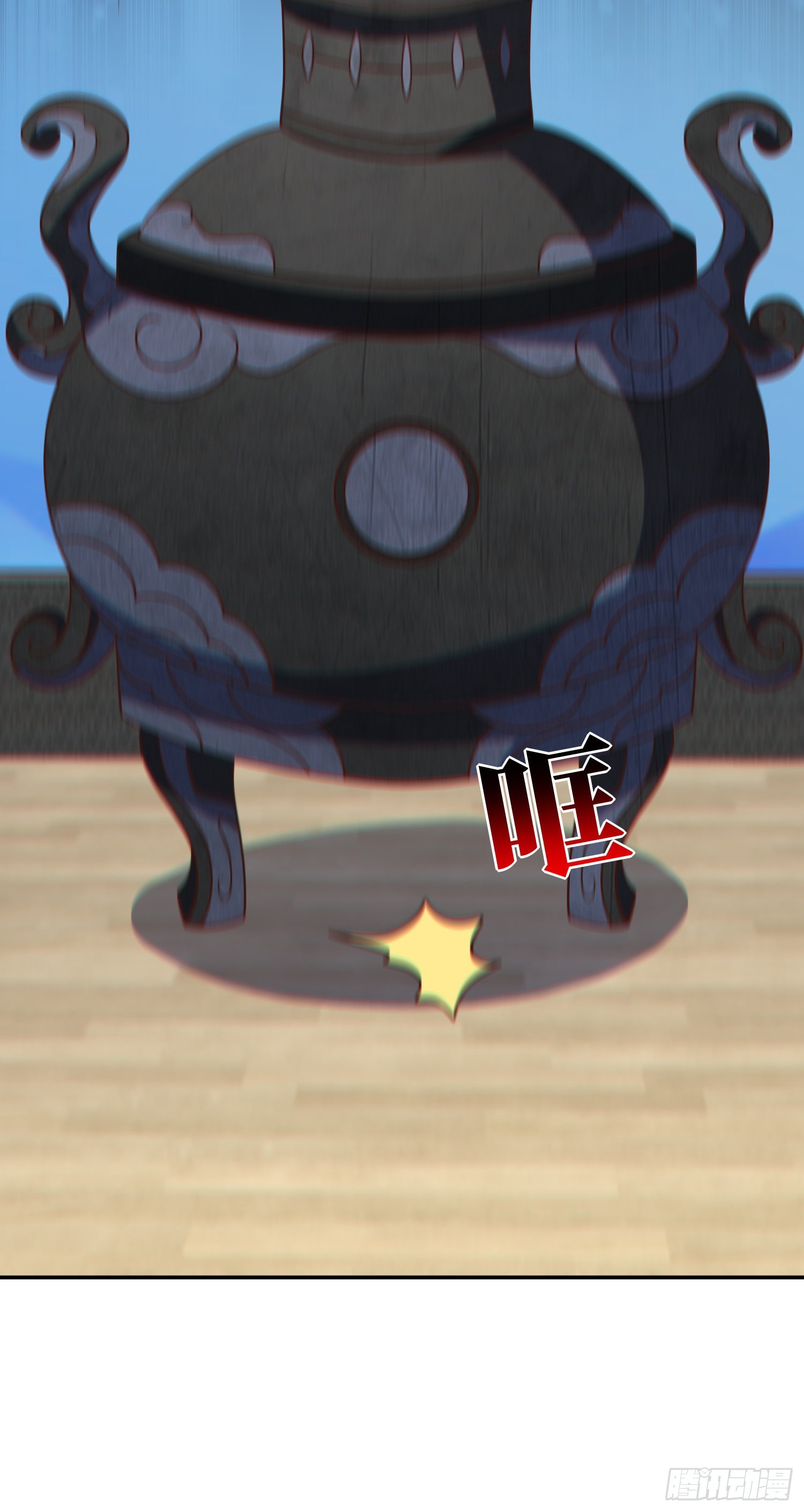 239 联盟第一炼丹师47