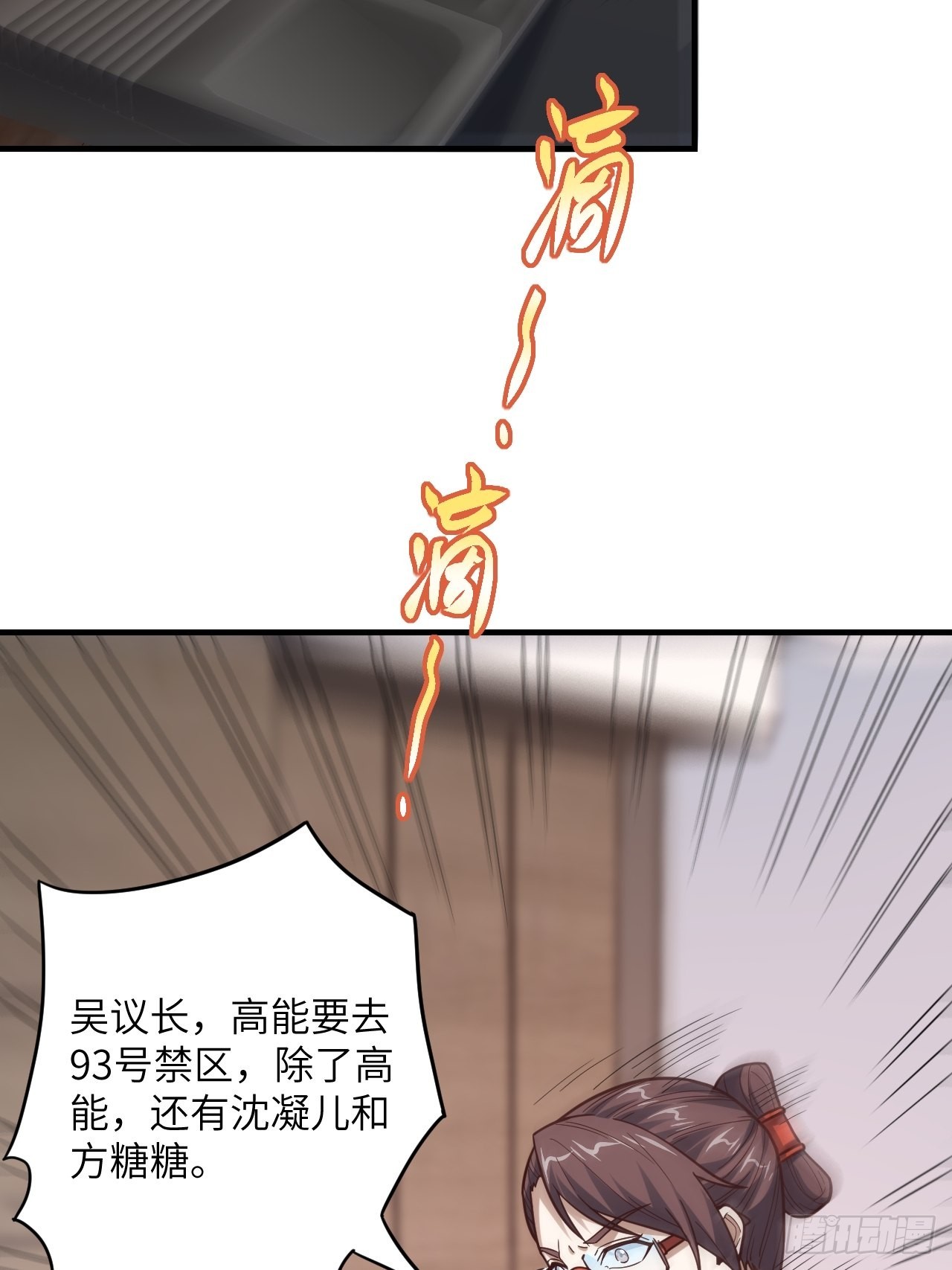 196 100%爆率？58