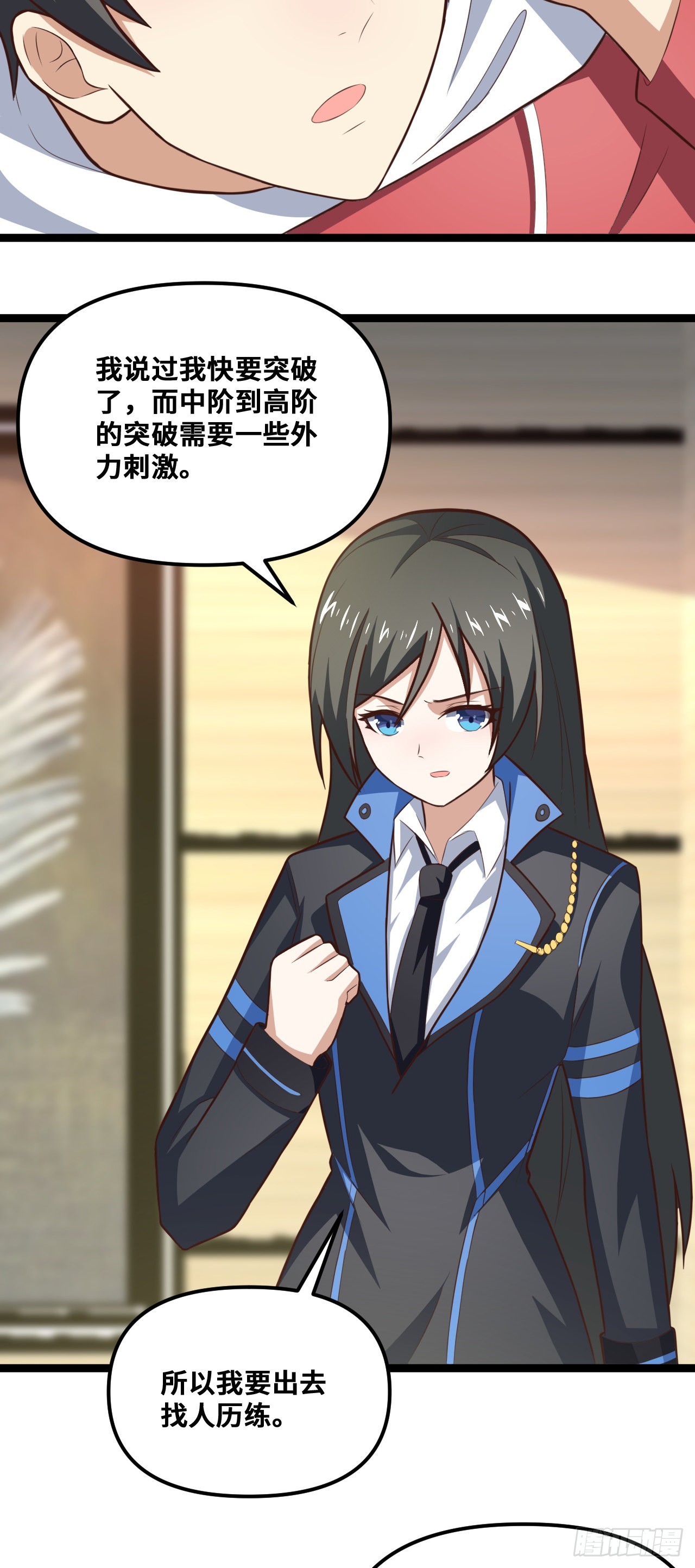 243 多方无奈4