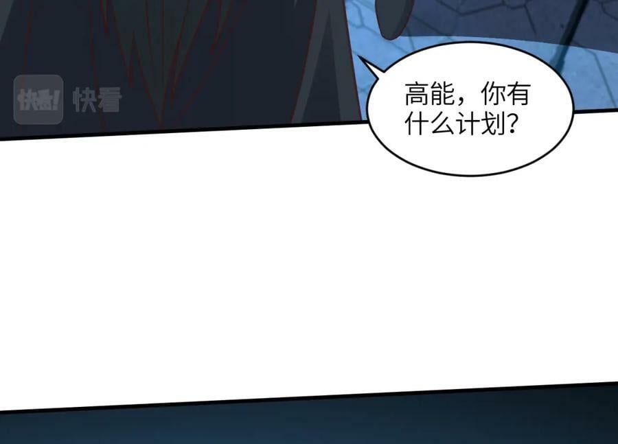 第310话 凝儿的突破79