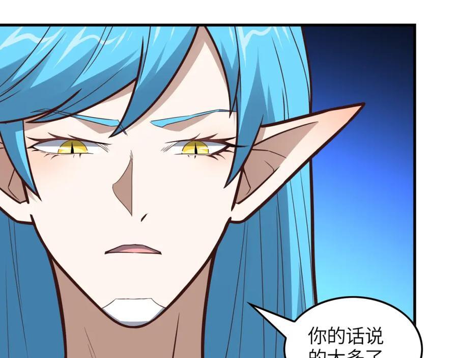 第324话 徐子兰的计划53