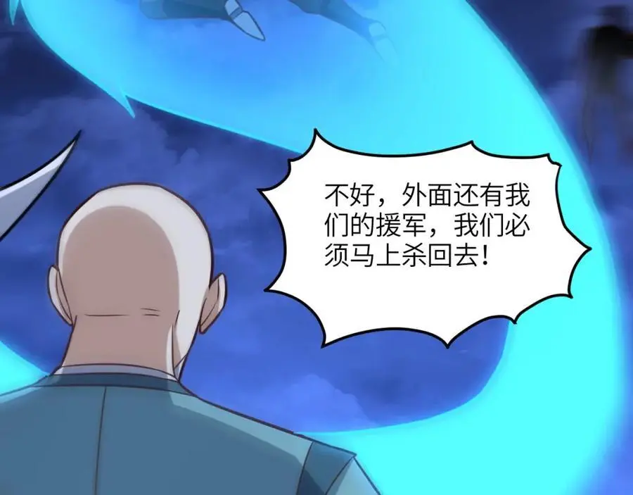 第344话 牢笼：大战来临35