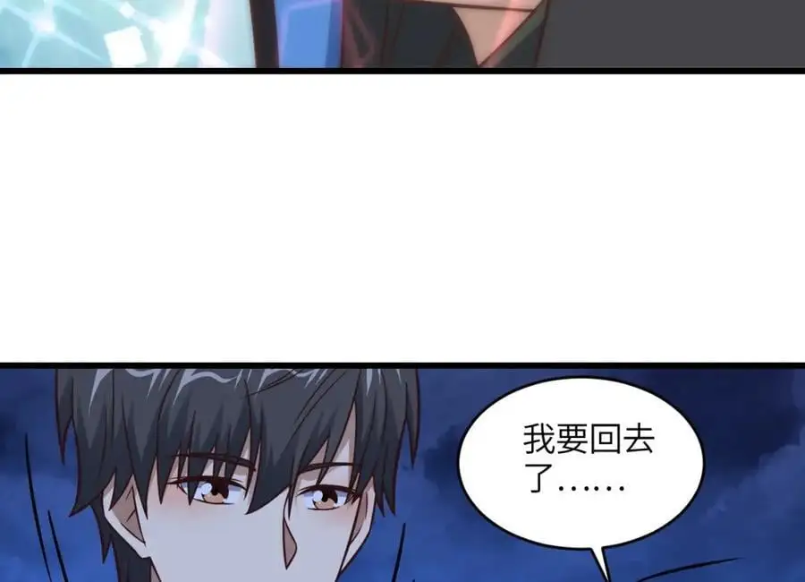 第342话 触发：终极任务79