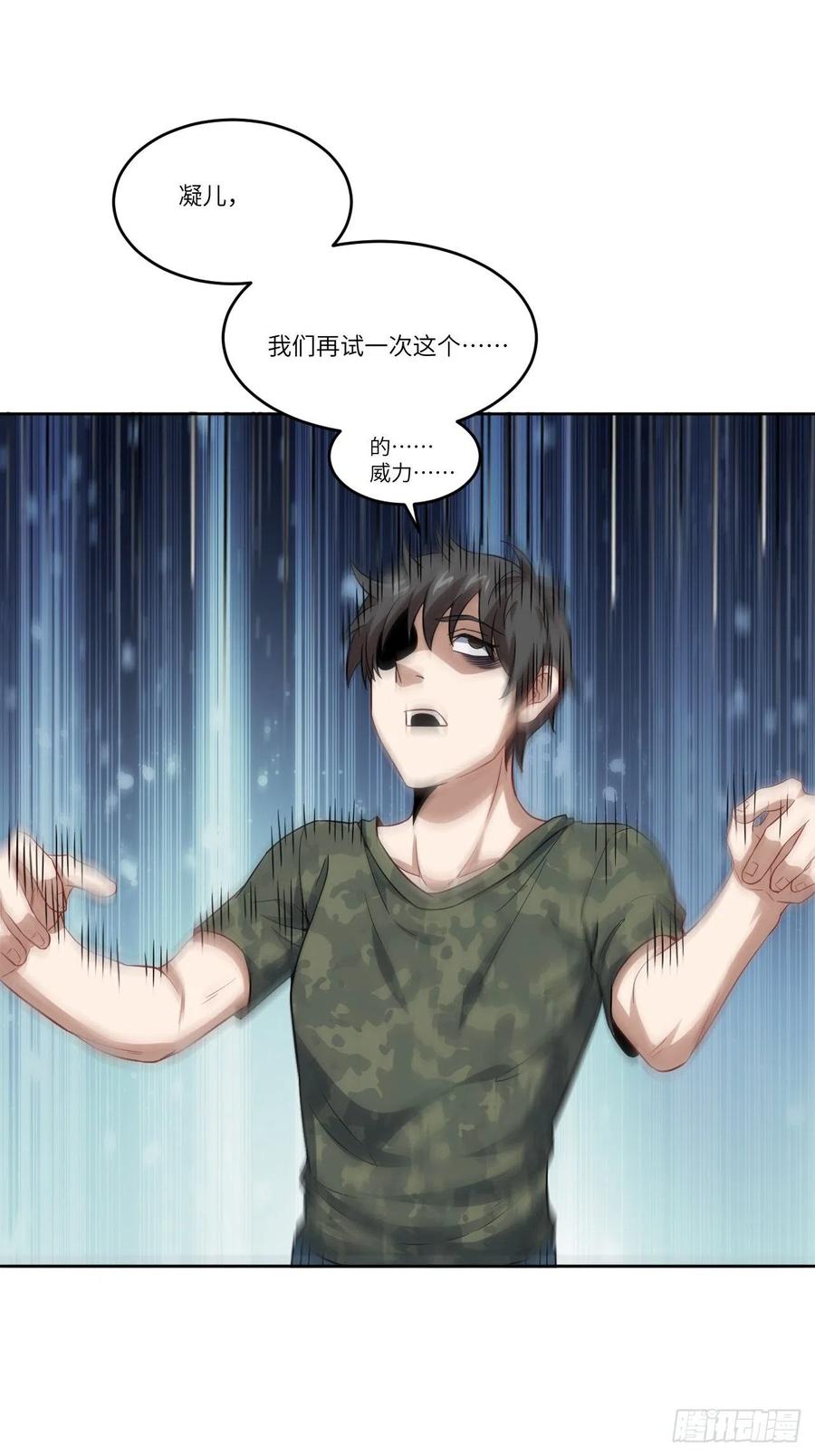 084第二磁核34