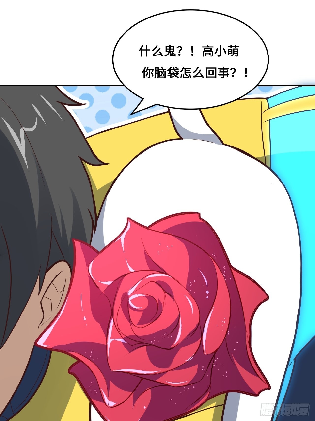 218 可怕的吞噬者54