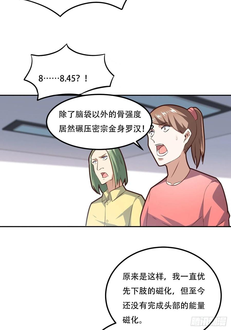 172你作弊！35