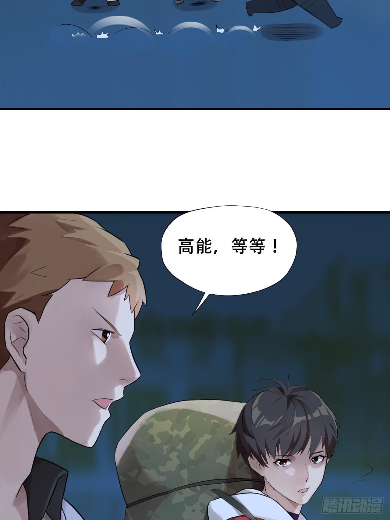003背锅侠31
