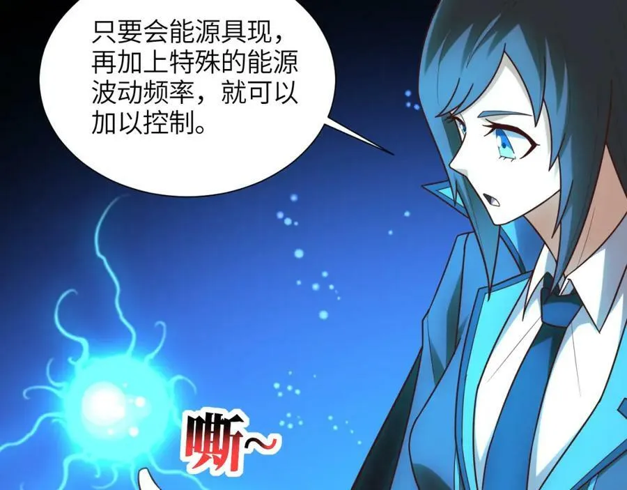 第294话 北区沦陷危机30