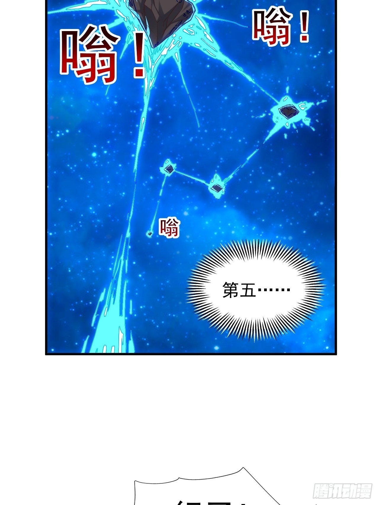 210 无限可能17