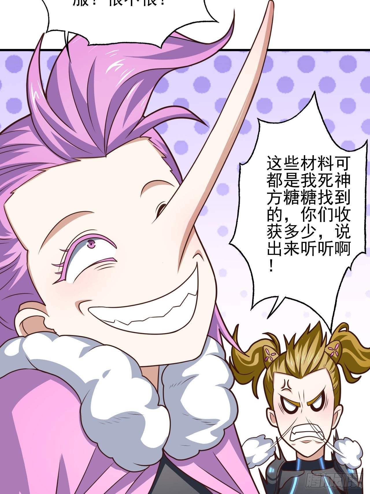 203 秘密被发现了19
