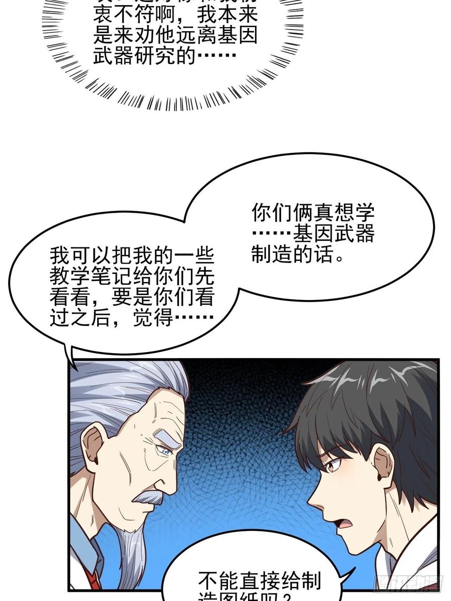 181小妖精来袭11