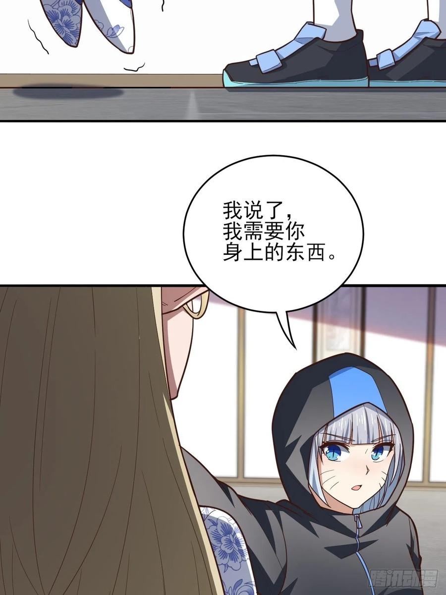 167复活之种25