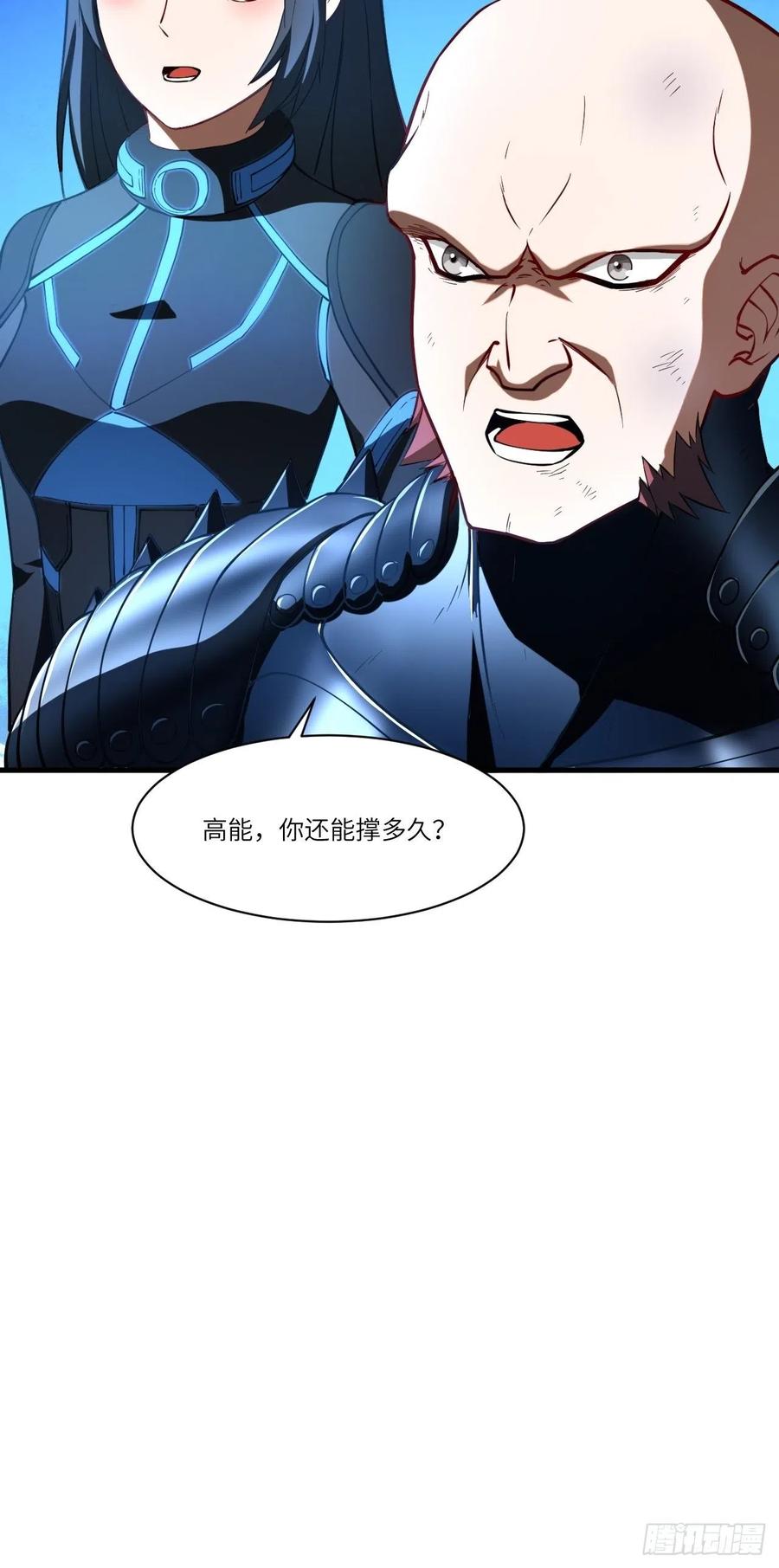 136化形7
