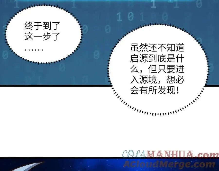 第343话 故地重游56