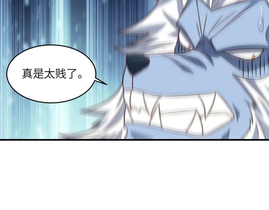第315话 迎战剑圣77