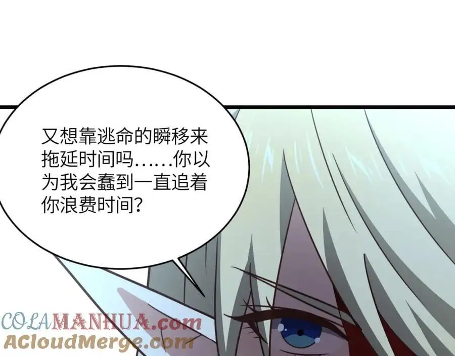 第359话 解开桎梏92