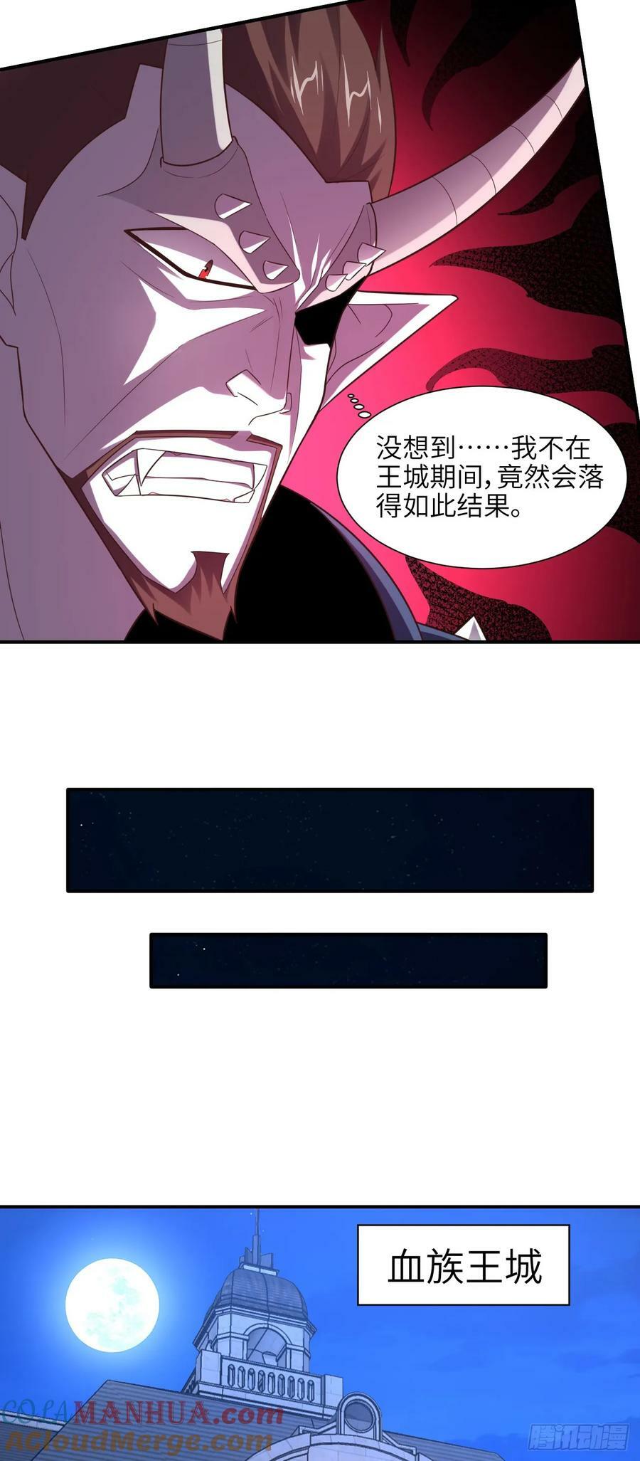 288 新的灵魂觉醒18